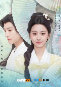 Gong Lve Leng Shao Zhu