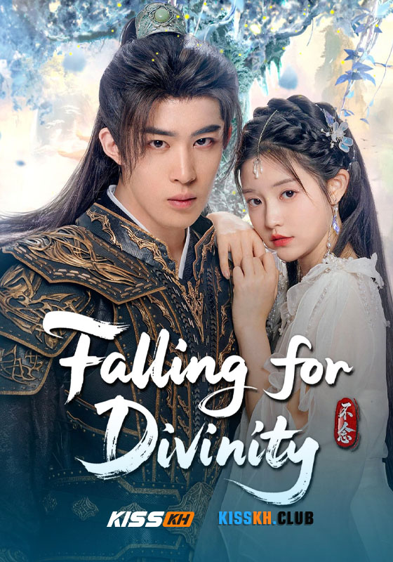 Falling for Divinity (2025)