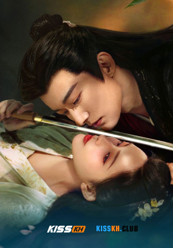 The Princess’s Gambit (2025)