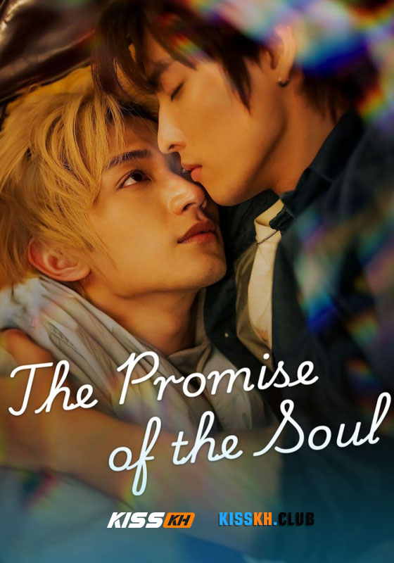 The Promise of the Soul (2025)