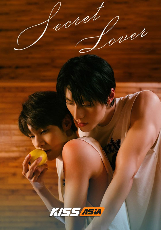 Secret Lover (2025)