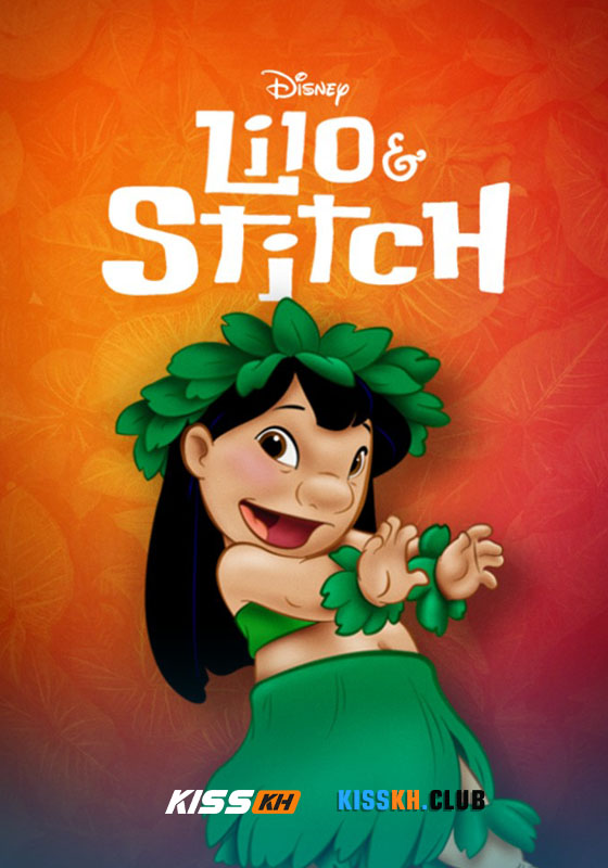 Lilo & Stitch (2025)