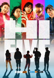 High Five
