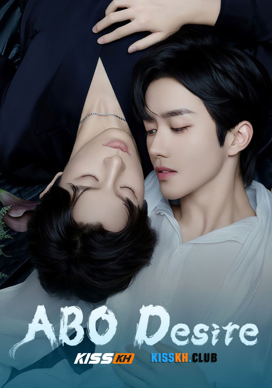 ABO Desire (2025)