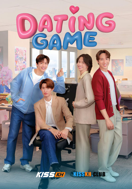Dating Game (2025)