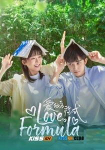 Love Formula