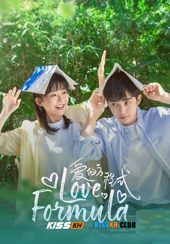 Love Formula (2025)