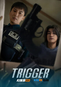 Trigger