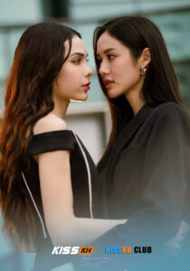 Harmony Secret