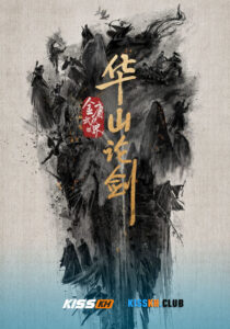 Nine Yin True Sutra