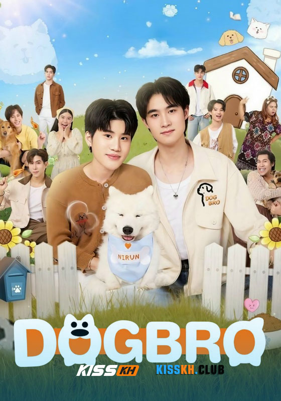 Dogbro (2025)
