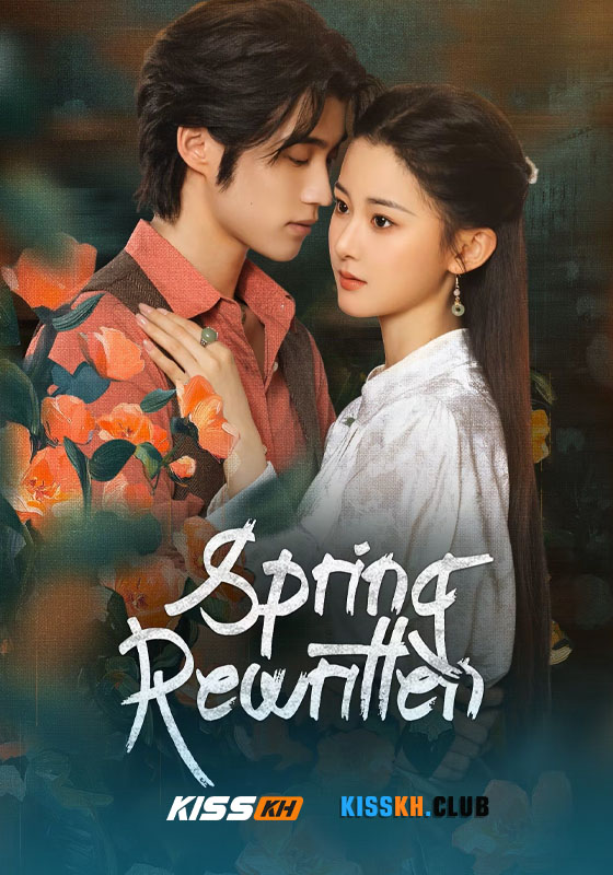 Spring Rewritten (2025)