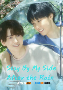 Stay by My Side after the Rain