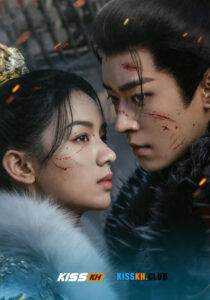 Legend of the Female General