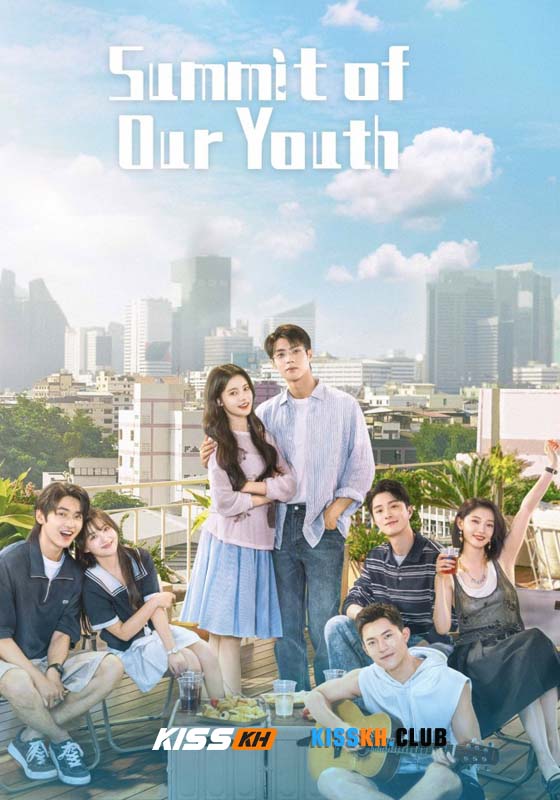 Summit of Our Youth (2025)