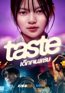 Taste