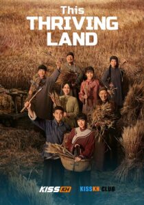 This Thriving Land