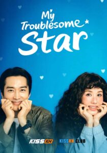 My Troublesome Star