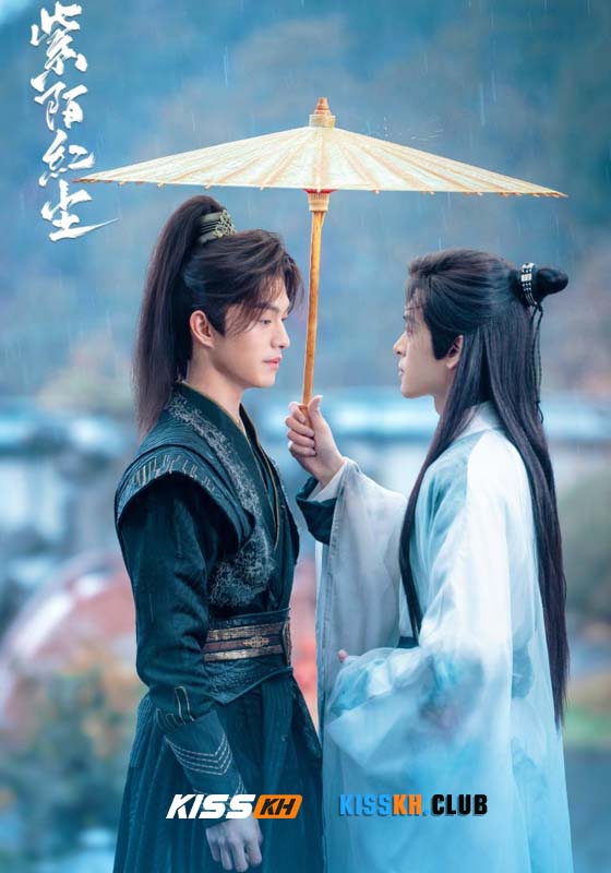 Kill to Love (2025)