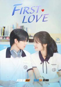 First Love