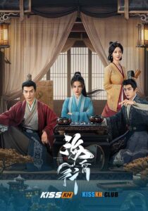 Voyage of Haihun