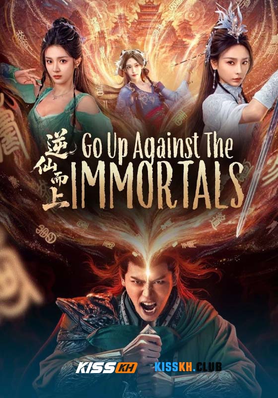 Go up against the Immortal (2025)