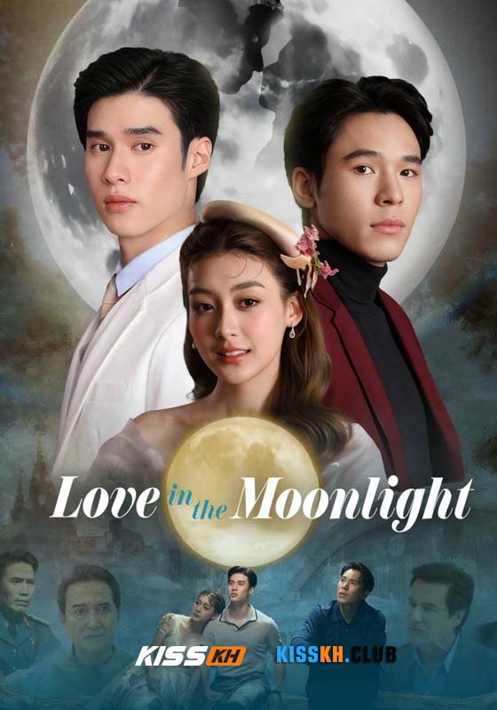Love in the Moonlight (2025)