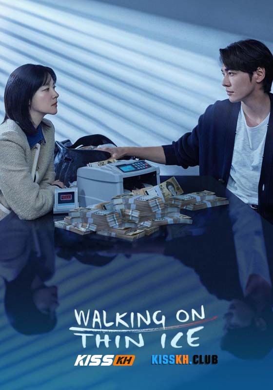 Walking on Thin Ice (2025)