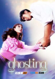 Ghosting