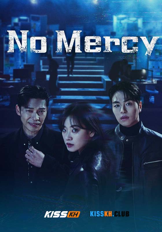 No Mercy (2025)