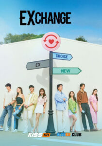 EXchange Season 4