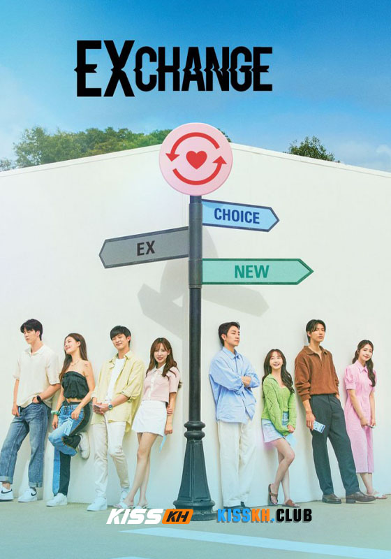 EXchange Season 4 (2025)