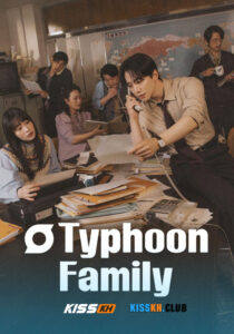 Typhoon Family