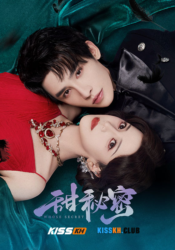 Sweet Secrets (2025)