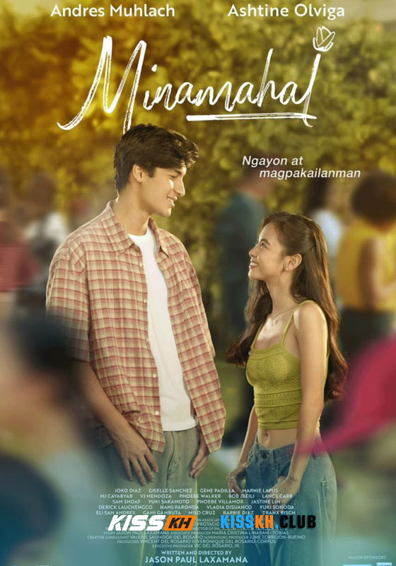 Minamahal (2025)