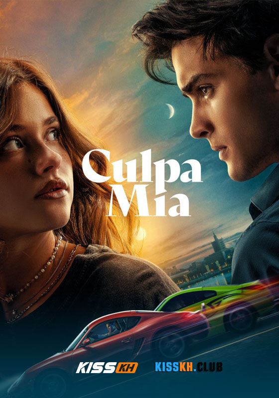 My Fault (2023)