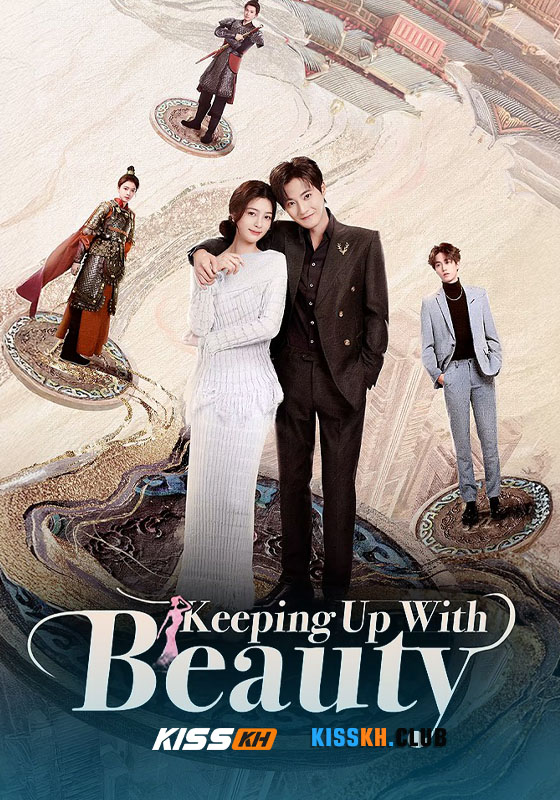 Keeping up with Beauty (2025)