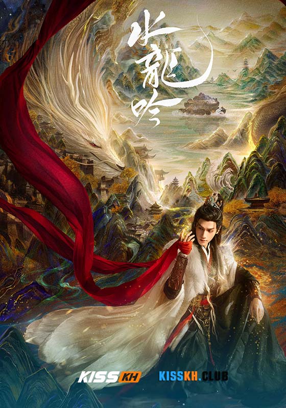 Whispers of Fate (2025)