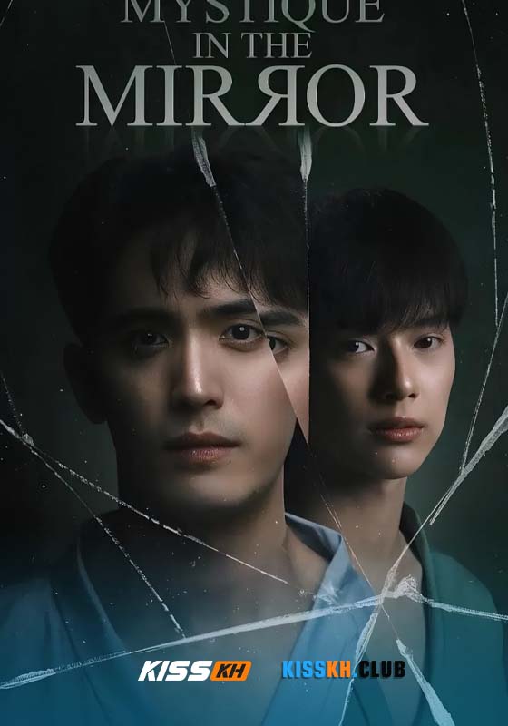 Mystique in the Mirror (2025)