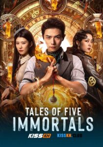 Tales of Five Immortals