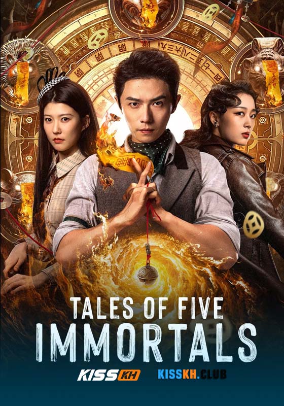 Tales of Five Immortals (2025)