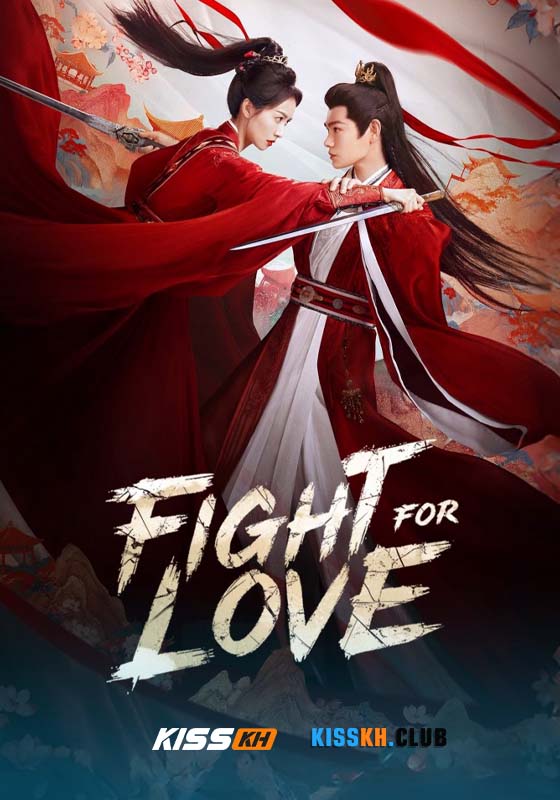 Fight for Love (2025)