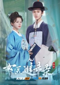 Rise of Her Lady Physician