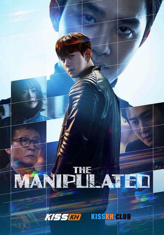 The Manipulated (2025)