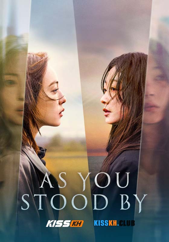 As You Stood By (2025)