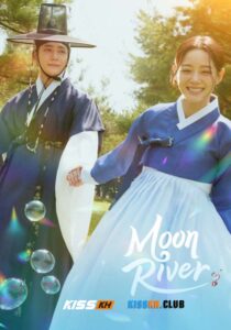 Moon River