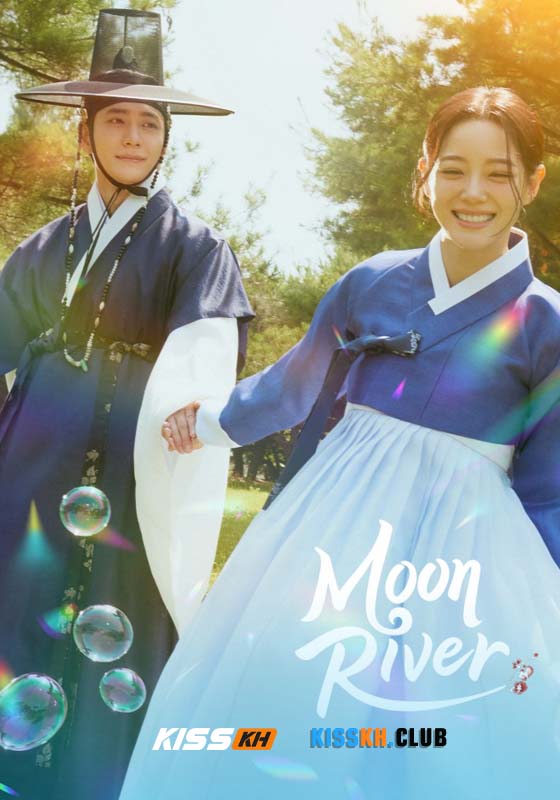 Moon River (2025)