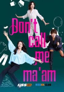 Don’t Call Me Ma’am