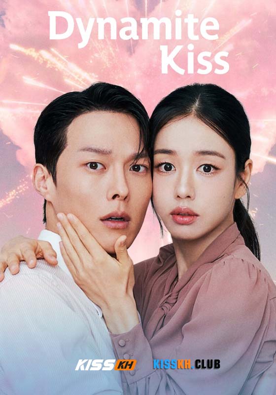 Dynamite Kiss (2025)