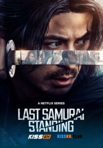 Last Samurai Standing